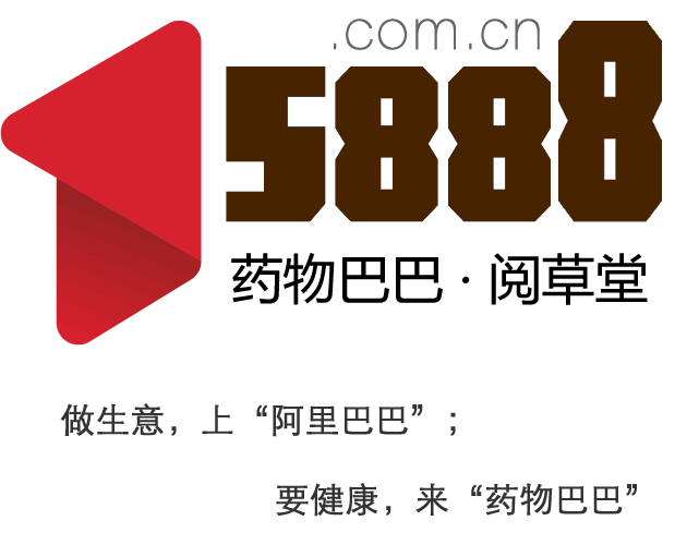 学中药